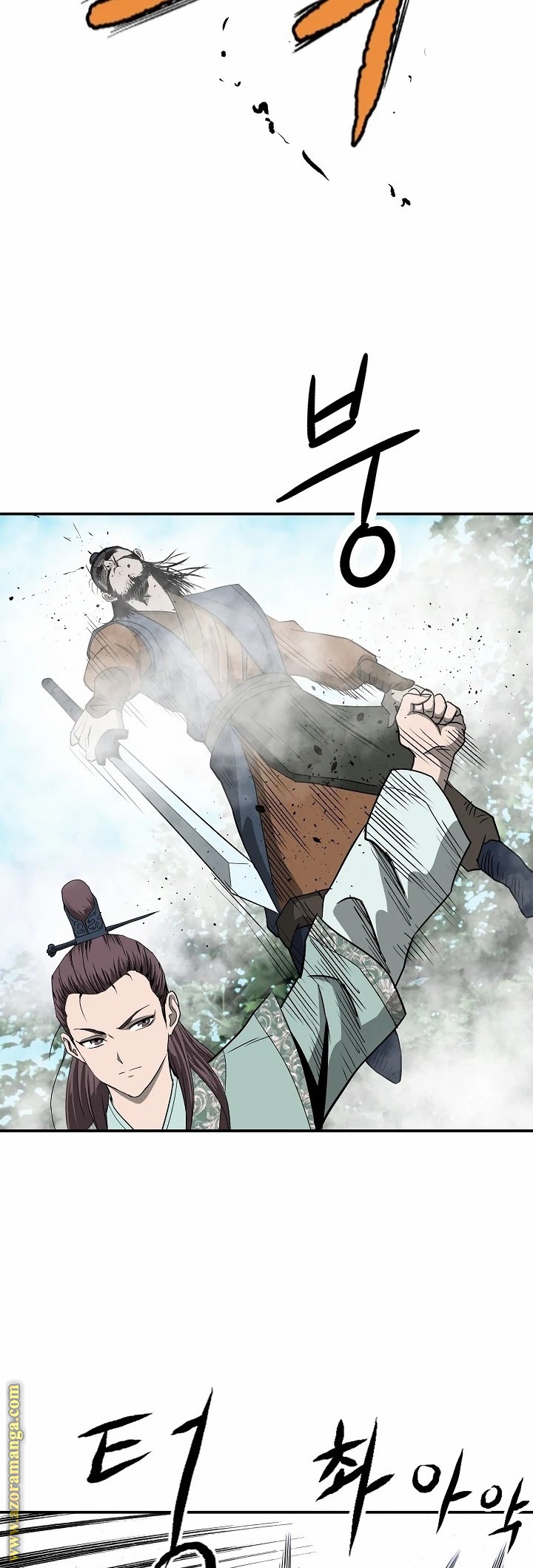 Read Bowblade Spirit AR Manga Online