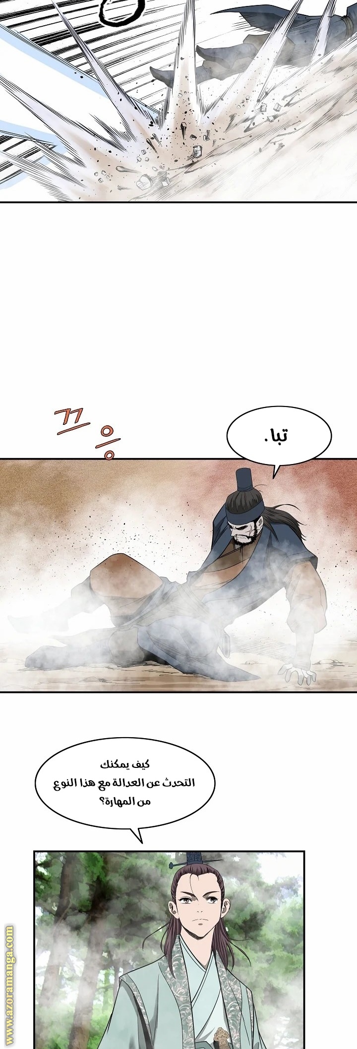 Read Bowblade Spirit AR Manga Online