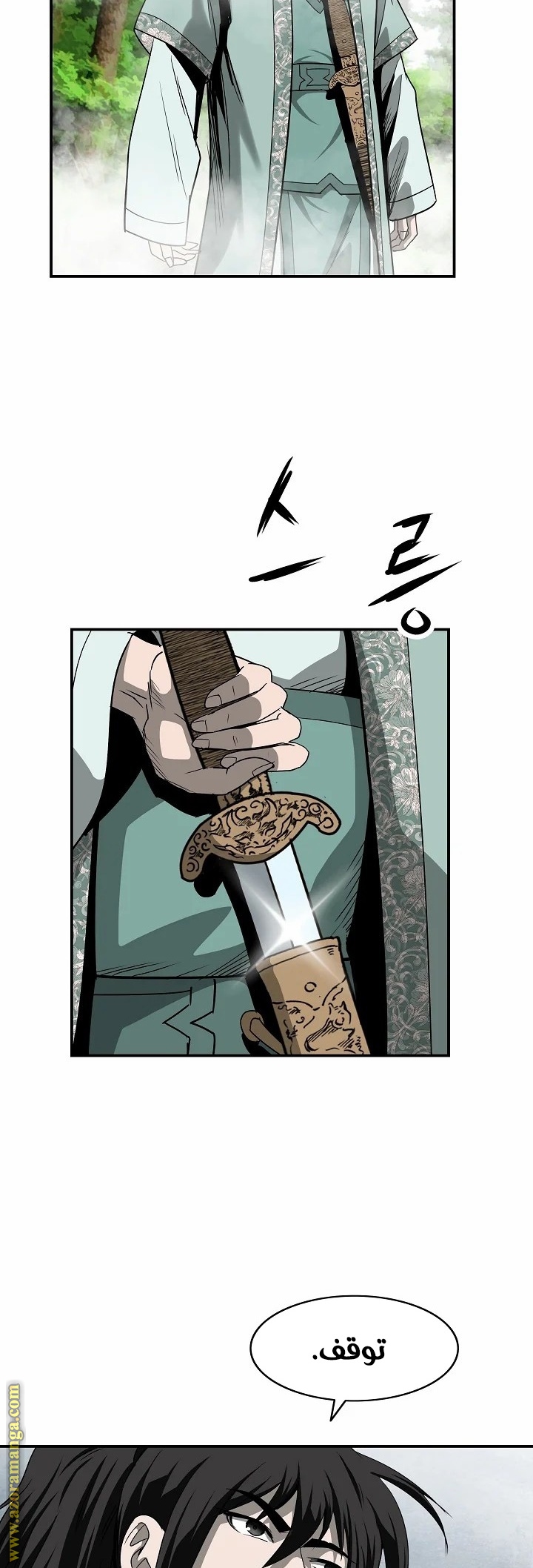 Read Bowblade Spirit AR Manga Online