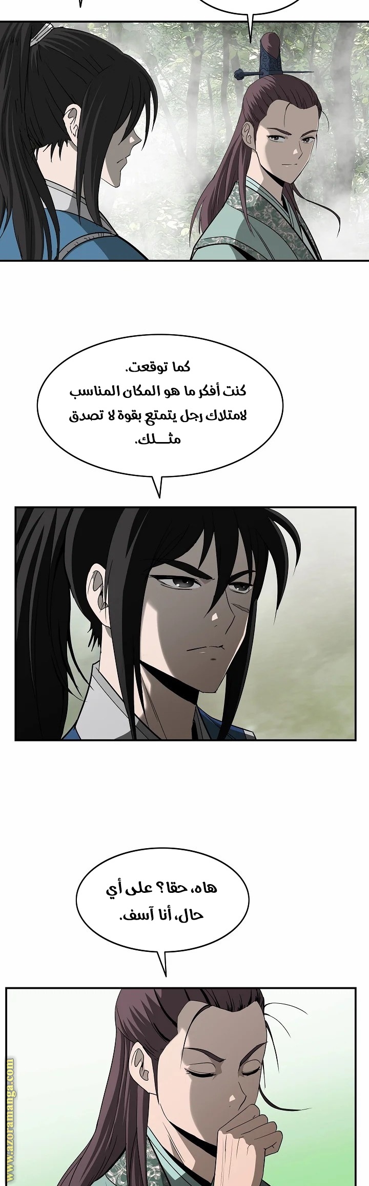 Read Bowblade Spirit AR Manga Online