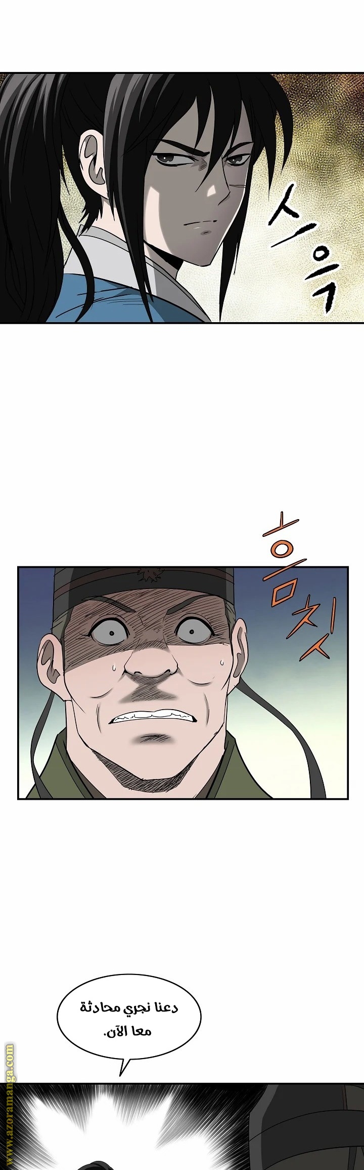 Read Bowblade Spirit AR Manga Online