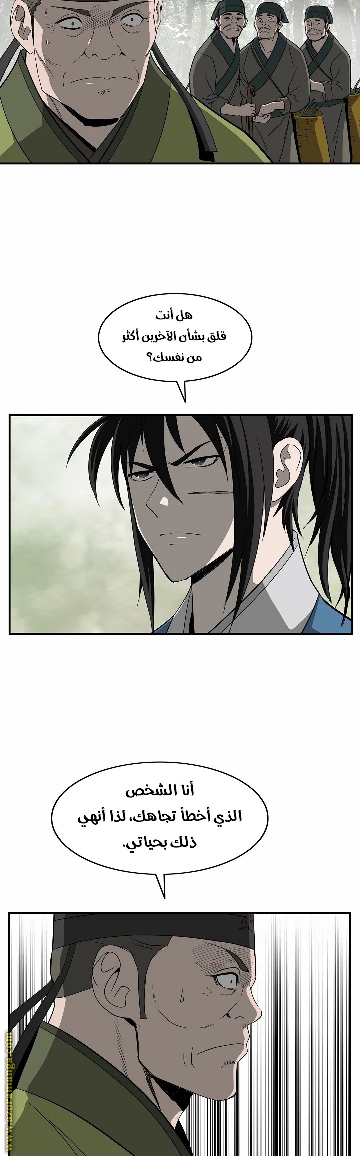 Read Bowblade Spirit AR Manga Online