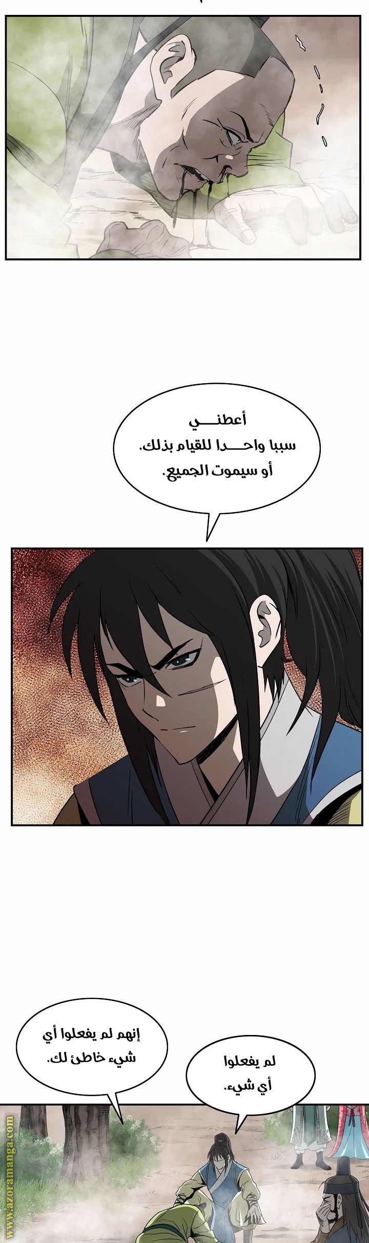 Read Bowblade Spirit AR Manga Online