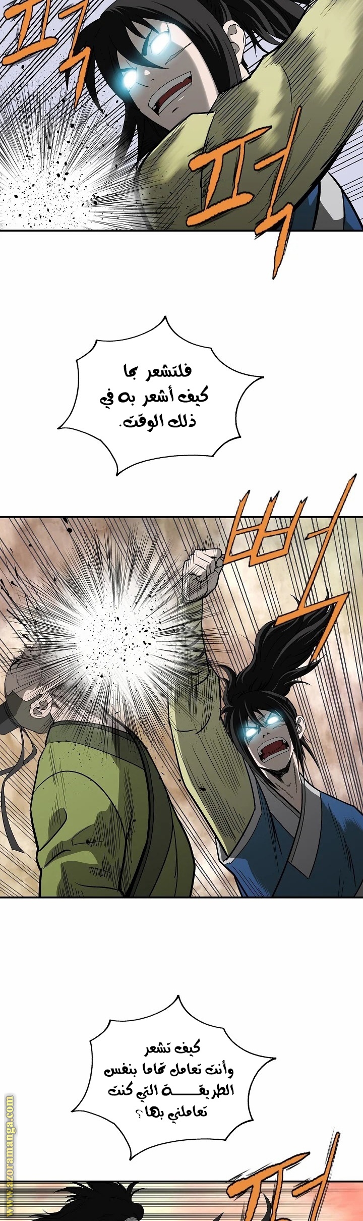 Read Bowblade Spirit AR Manga Online