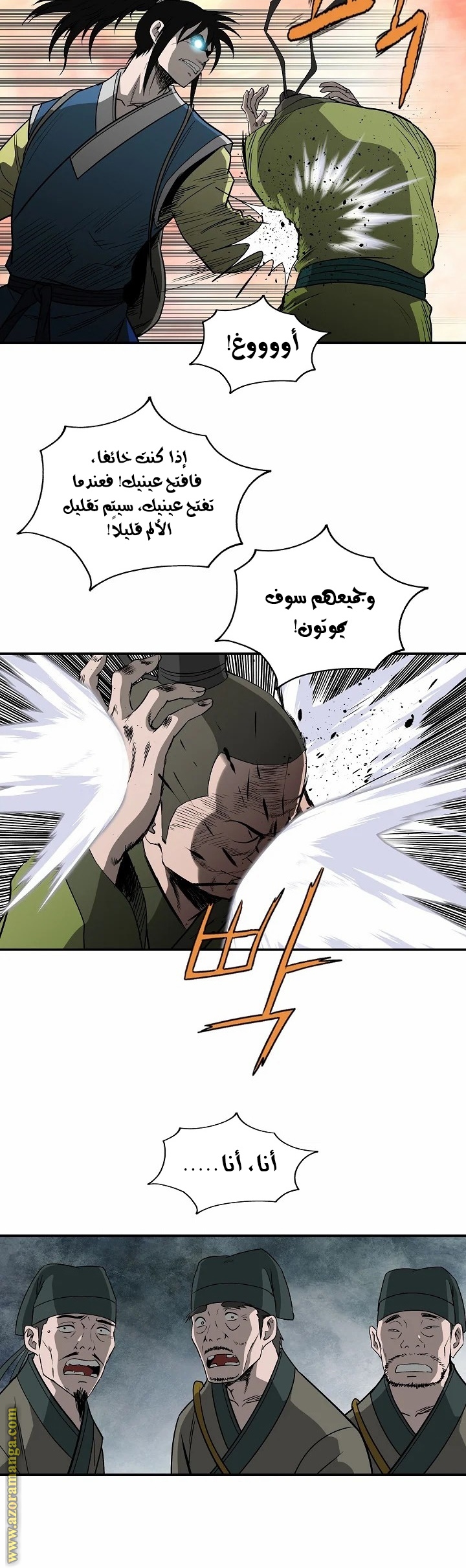 Read Bowblade Spirit AR Manga Online