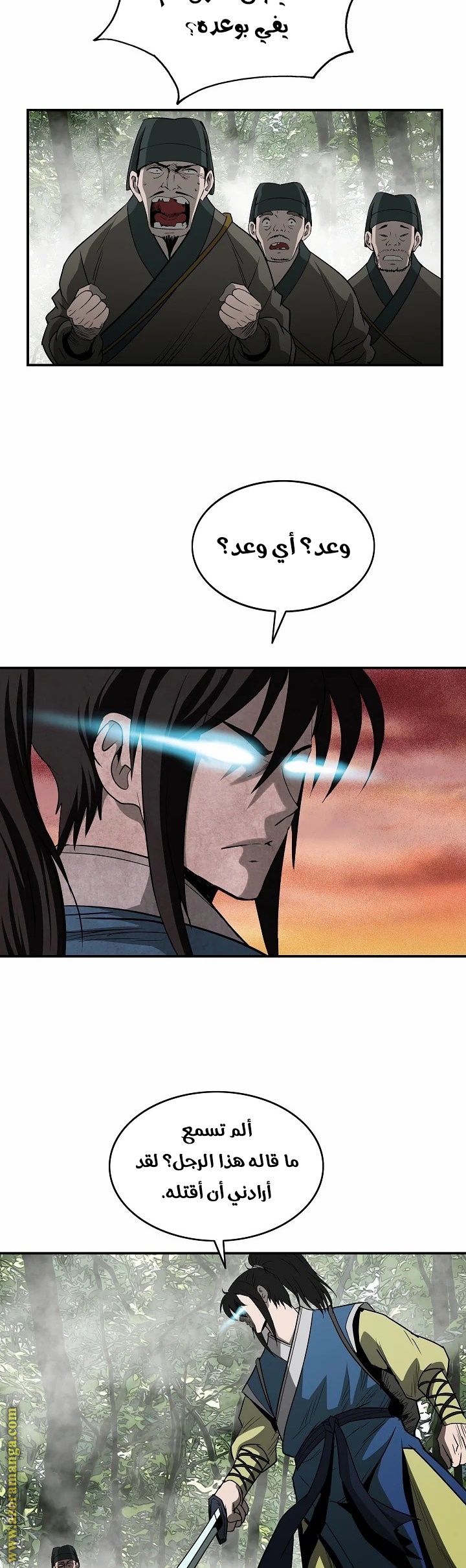 Read Bowblade Spirit AR Manga Online