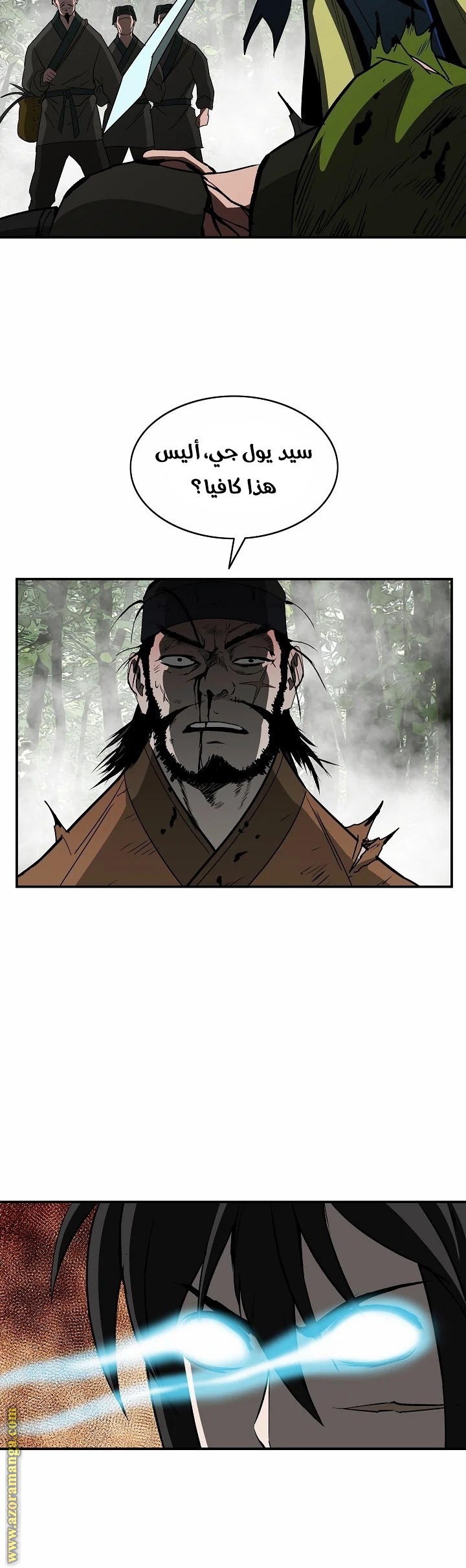 Read Bowblade Spirit AR Manga Online