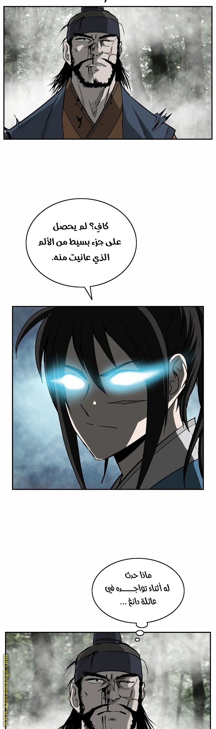 Read Bowblade Spirit AR Manga Online