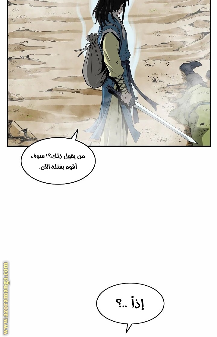 Read Bowblade Spirit AR Manga Online
