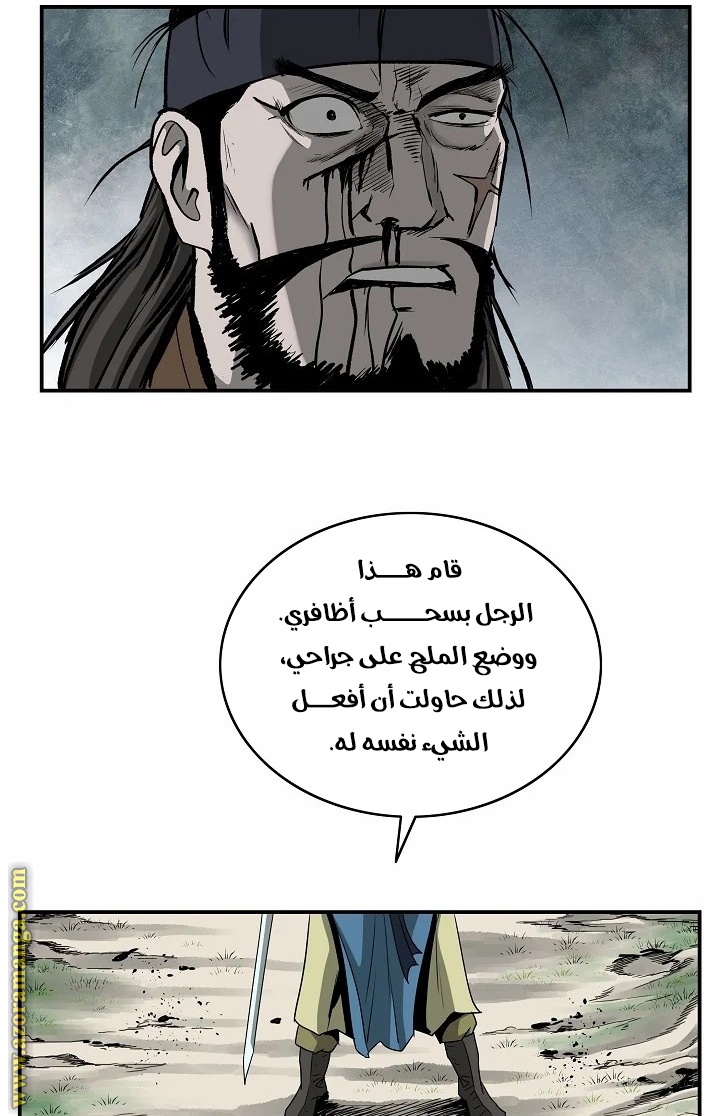 Read Bowblade Spirit AR Manga Online
