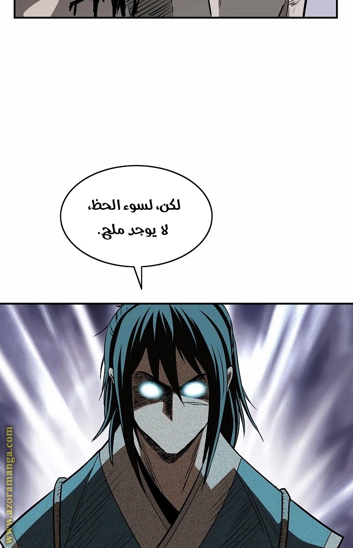 Read Bowblade Spirit AR Manga Online