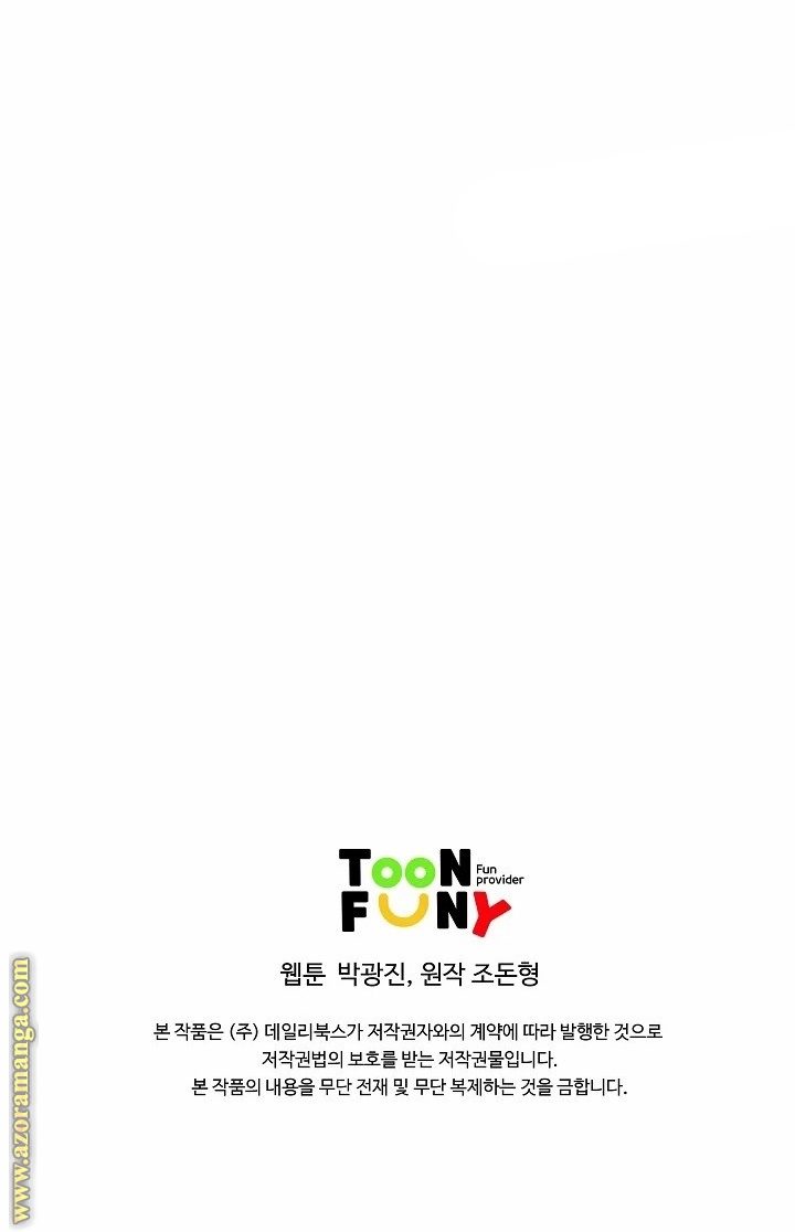 Read Bowblade Spirit AR Manga Online
