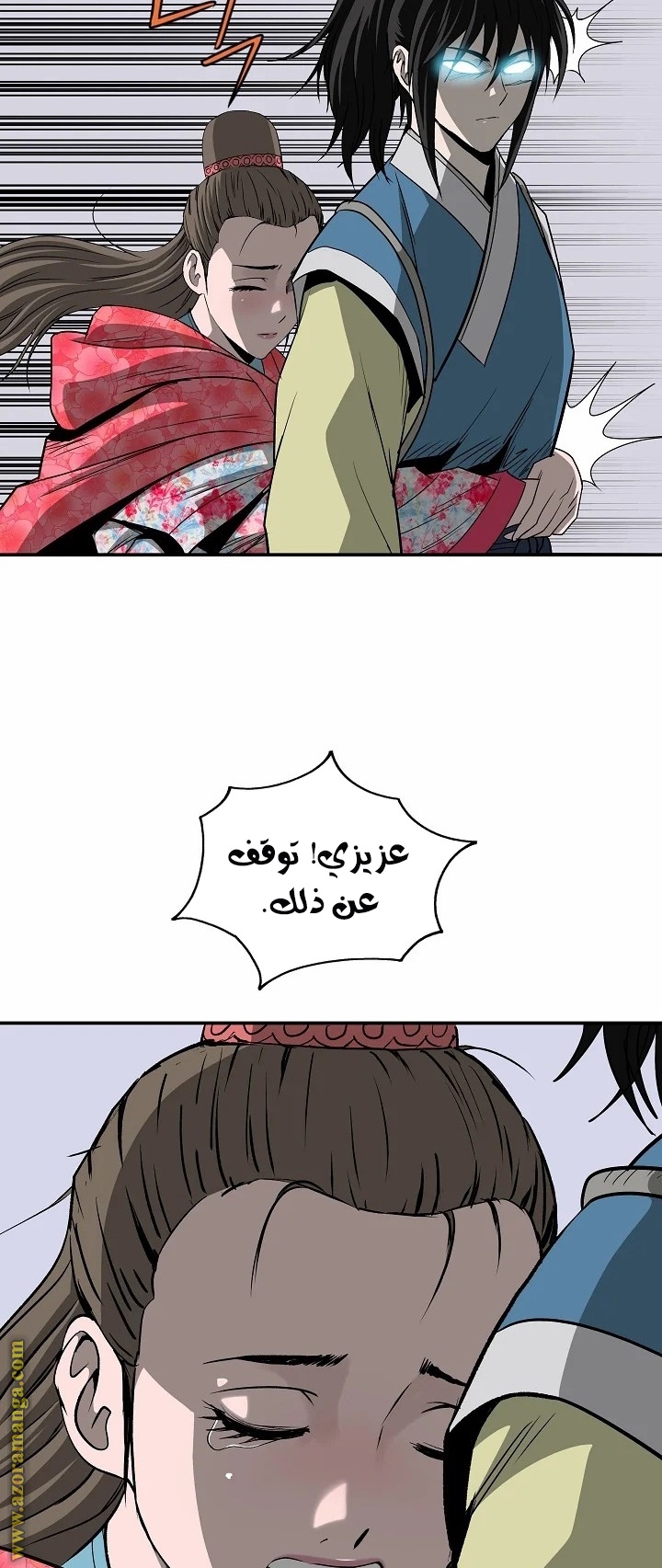 Read Bowblade Spirit AR Manga Online