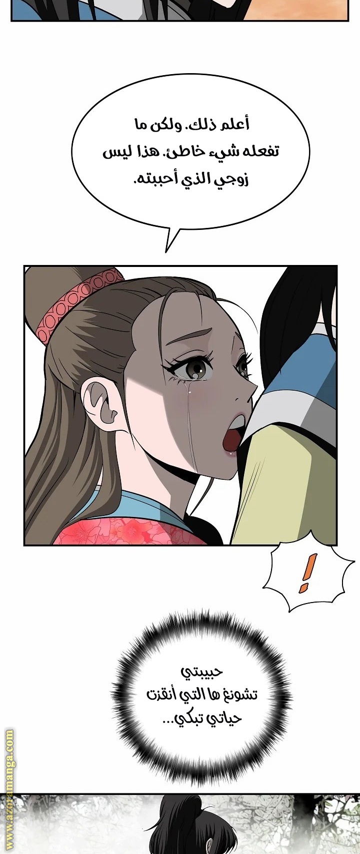 Read Bowblade Spirit AR Manga Online
