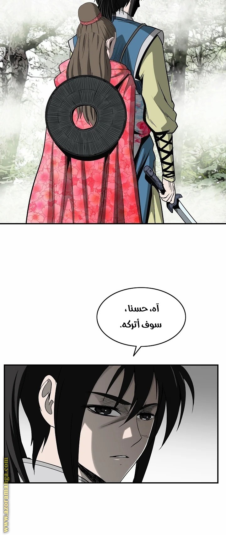 Read Bowblade Spirit AR Manga Online