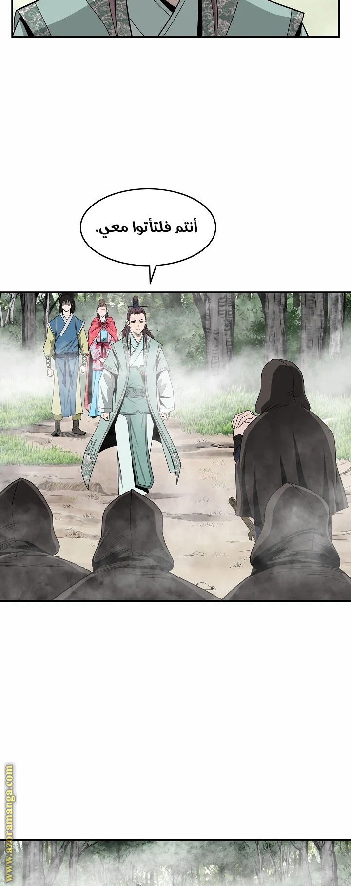 Read Bowblade Spirit AR Manga Online