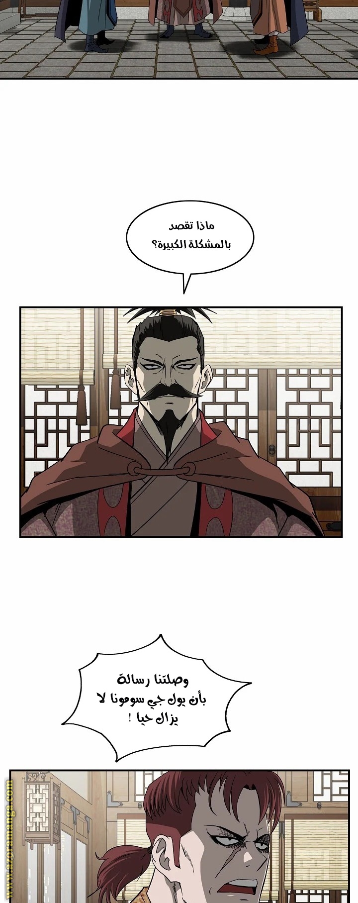 Read Bowblade Spirit AR Manga Online