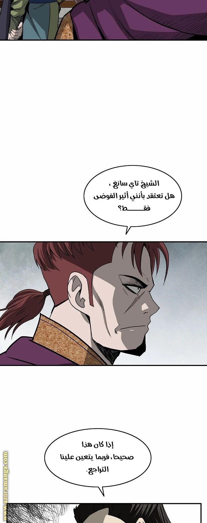 Read Bowblade Spirit AR Manga Online