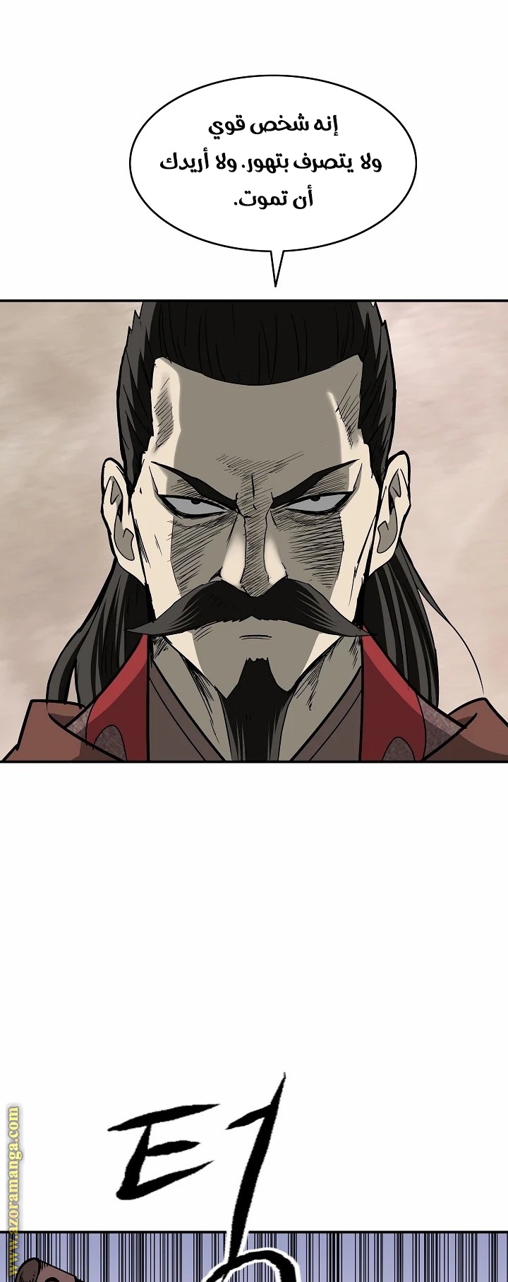 Read Bowblade Spirit AR Manga Online