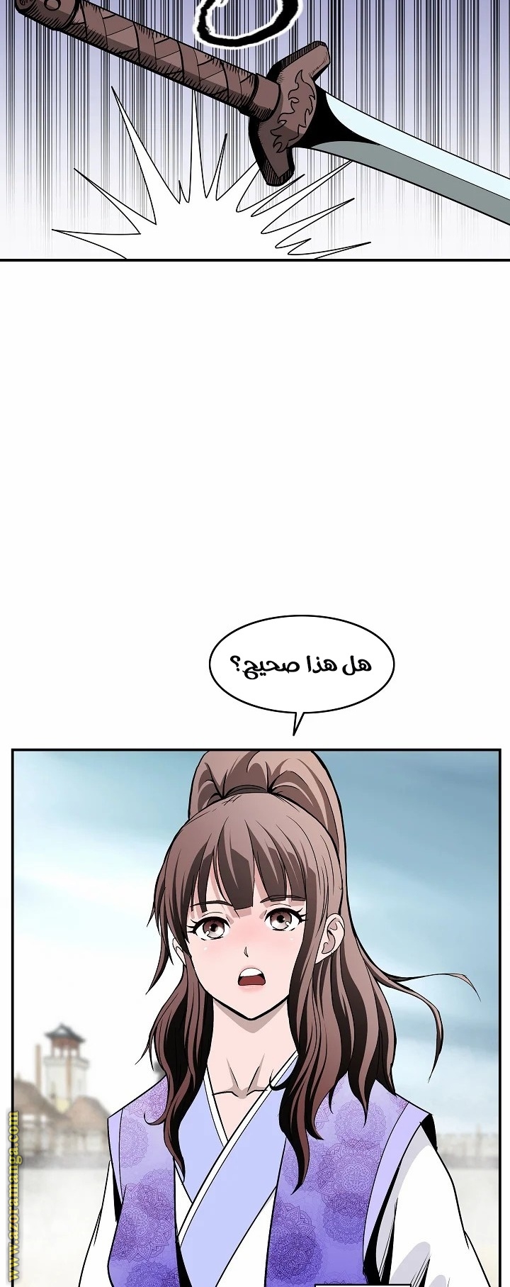 Read Bowblade Spirit AR Manga Online