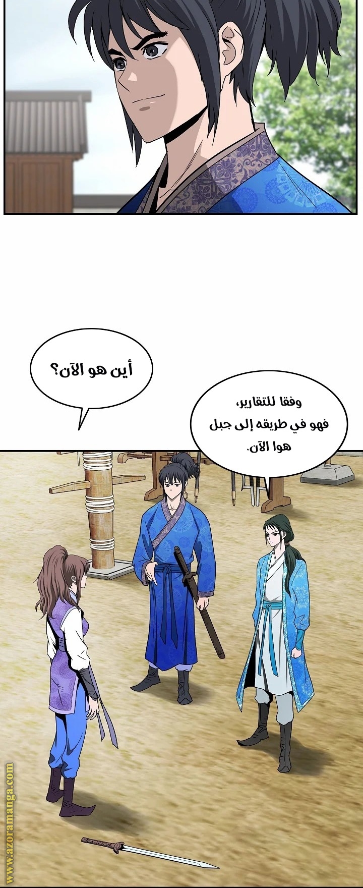 Read Bowblade Spirit AR Manga Online