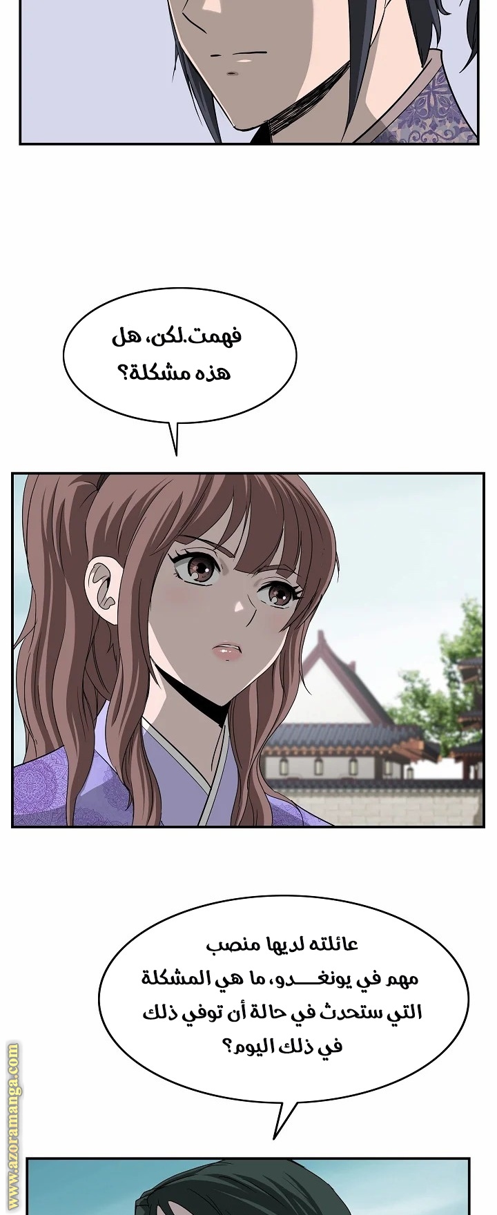 Read Bowblade Spirit AR Manga Online