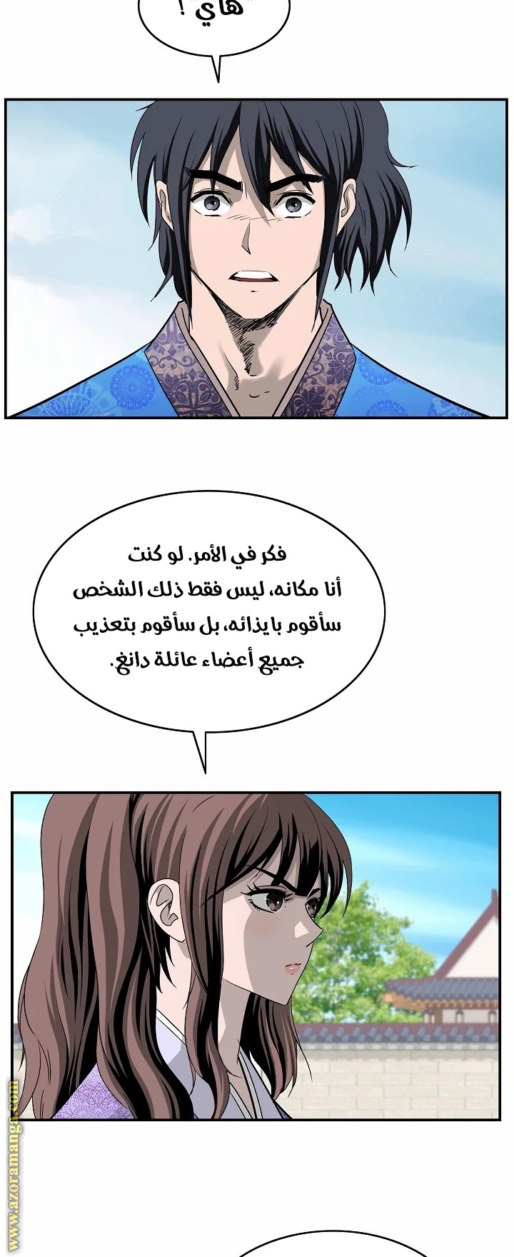 Read Bowblade Spirit AR Manga Online