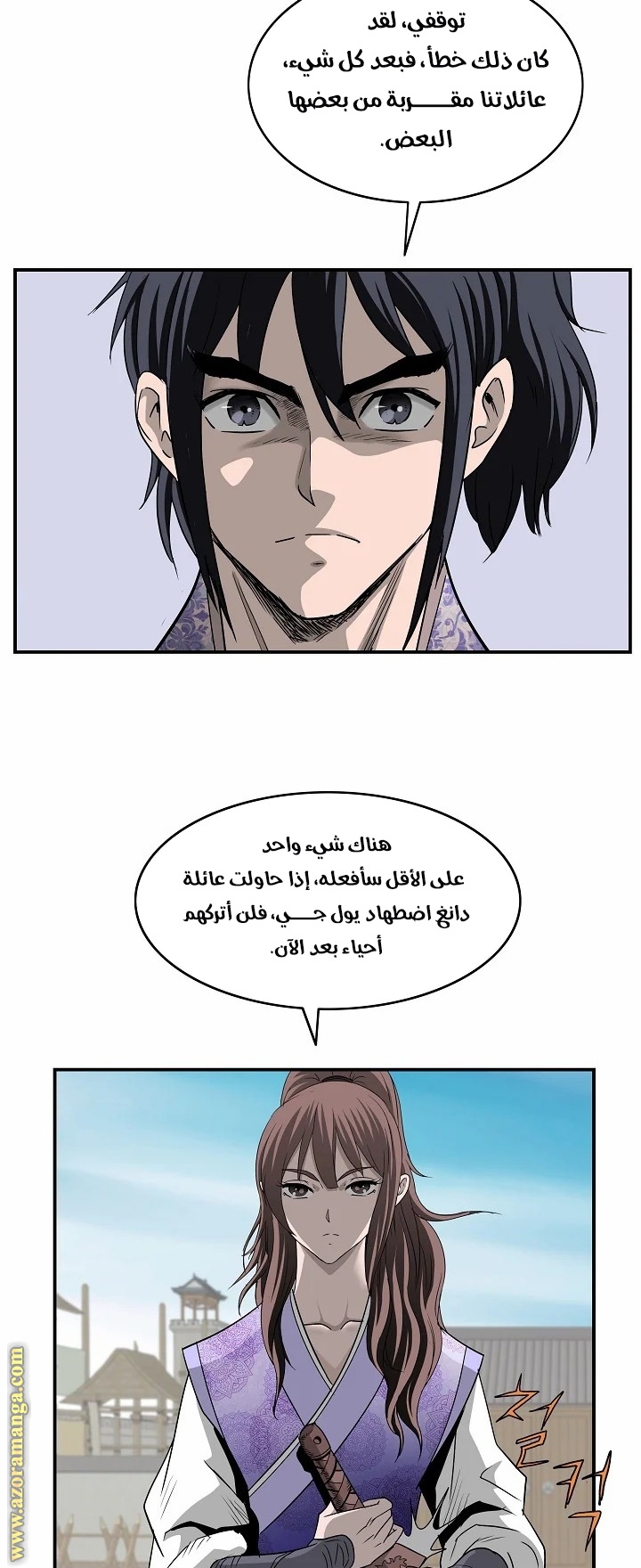 Read Bowblade Spirit AR Manga Online