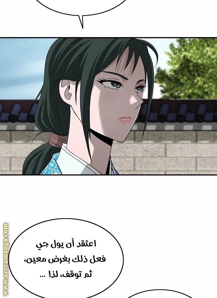 Read Bowblade Spirit AR Manga Online