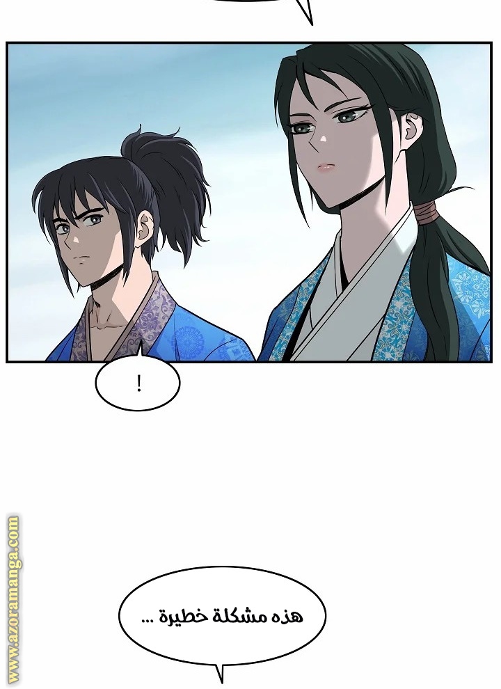 Read Bowblade Spirit AR Manga Online