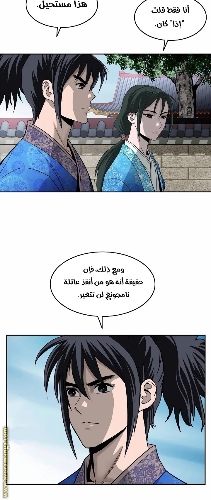Read Bowblade Spirit AR Manga Online