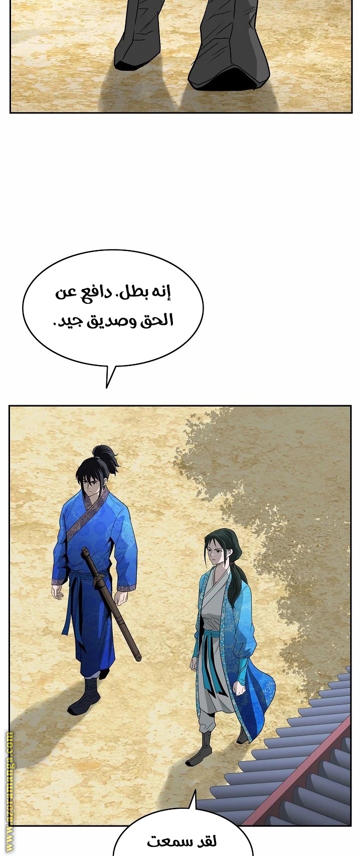 Read Bowblade Spirit AR Manga Online