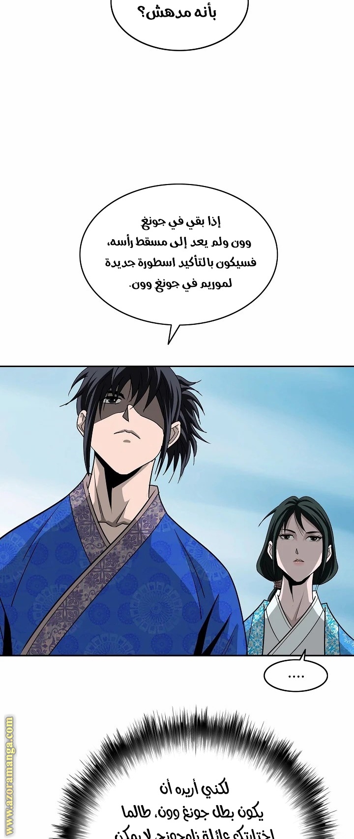 Read Bowblade Spirit AR Manga Online