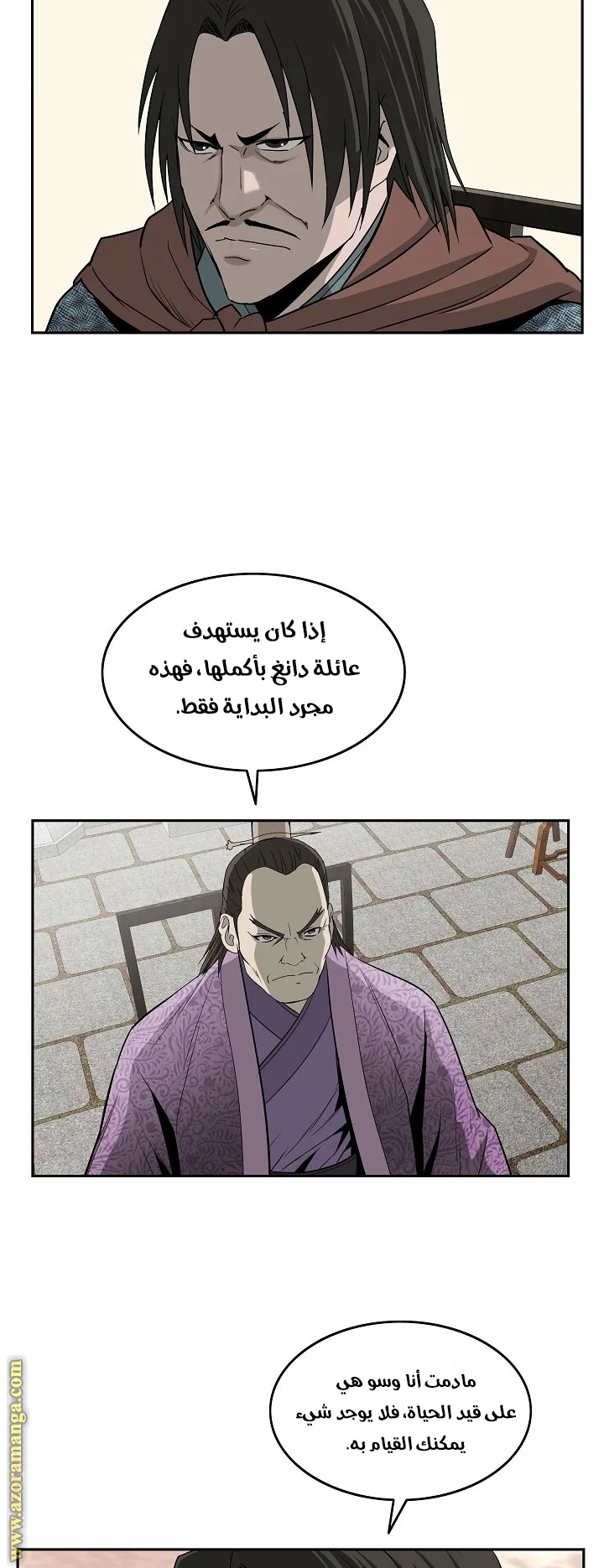 Read Bowblade Spirit AR Manga Online