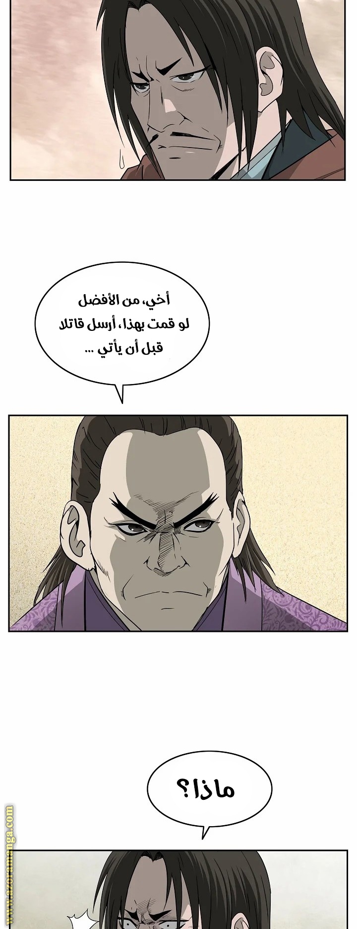 Read Bowblade Spirit AR Manga Online
