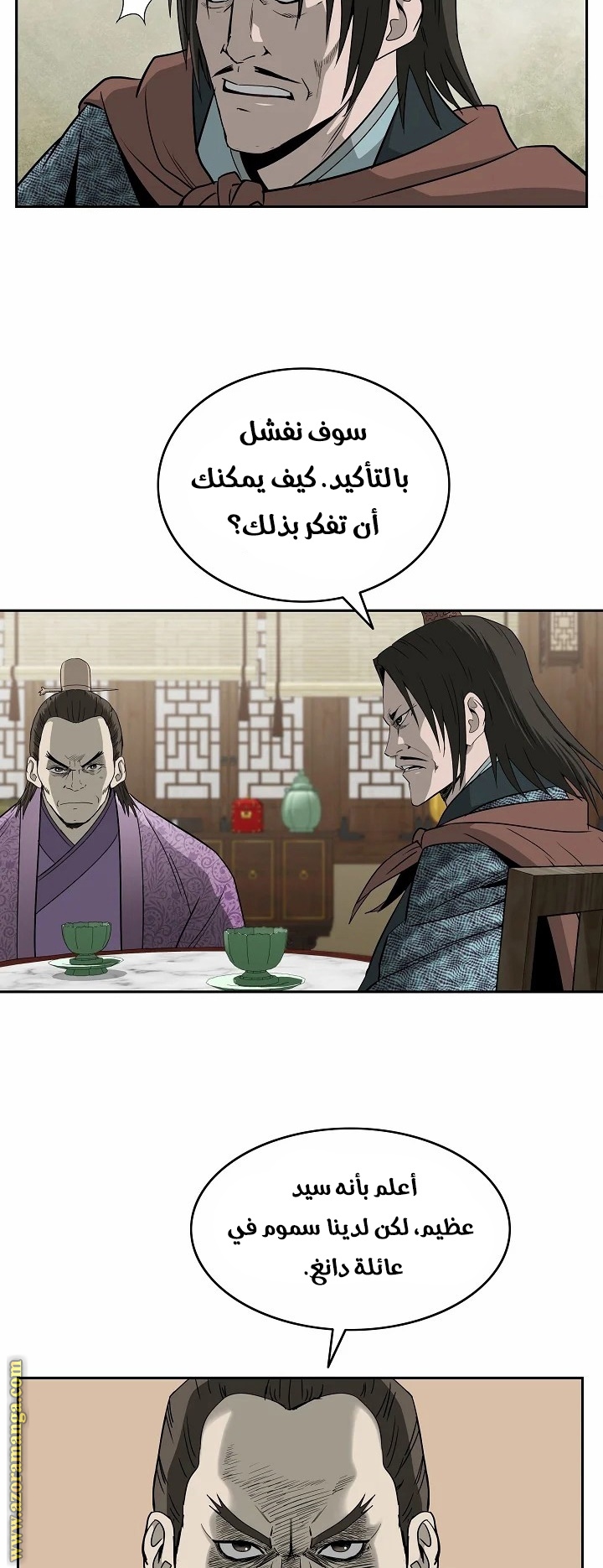 Read Bowblade Spirit AR Manga Online