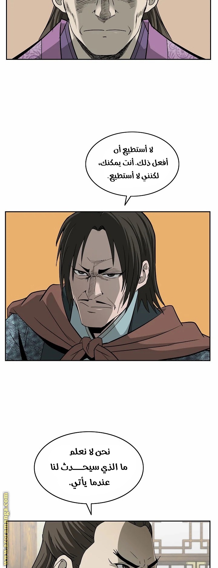 Read Bowblade Spirit AR Manga Online