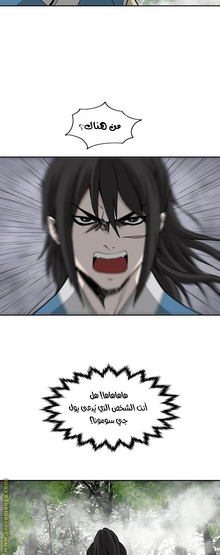 Read Bowblade Spirit AR Manga Online
