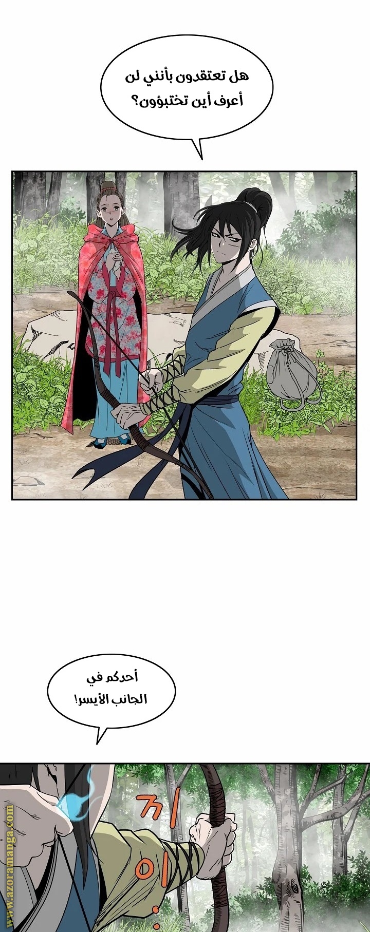 Read Bowblade Spirit AR Manga Online