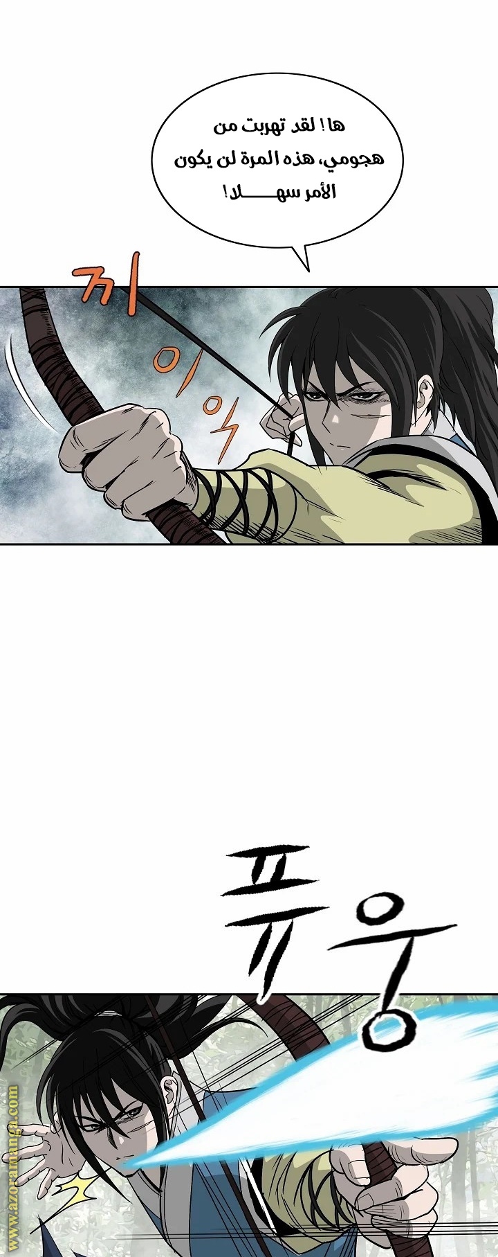 Read Bowblade Spirit AR Manga Online