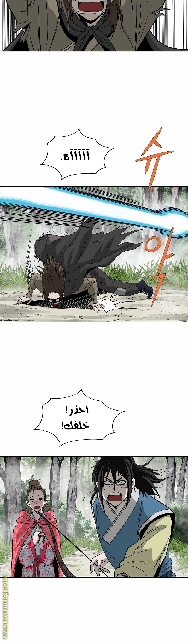 Read Bowblade Spirit AR Manga Online