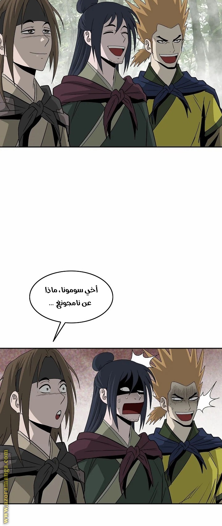 Read Bowblade Spirit AR Manga Online