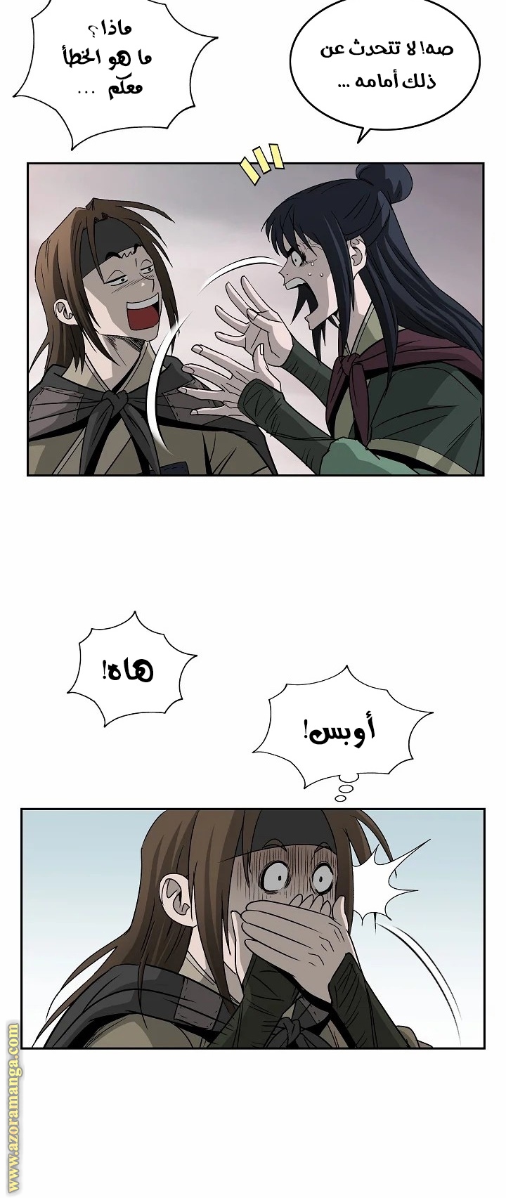 Read Bowblade Spirit AR Manga Online