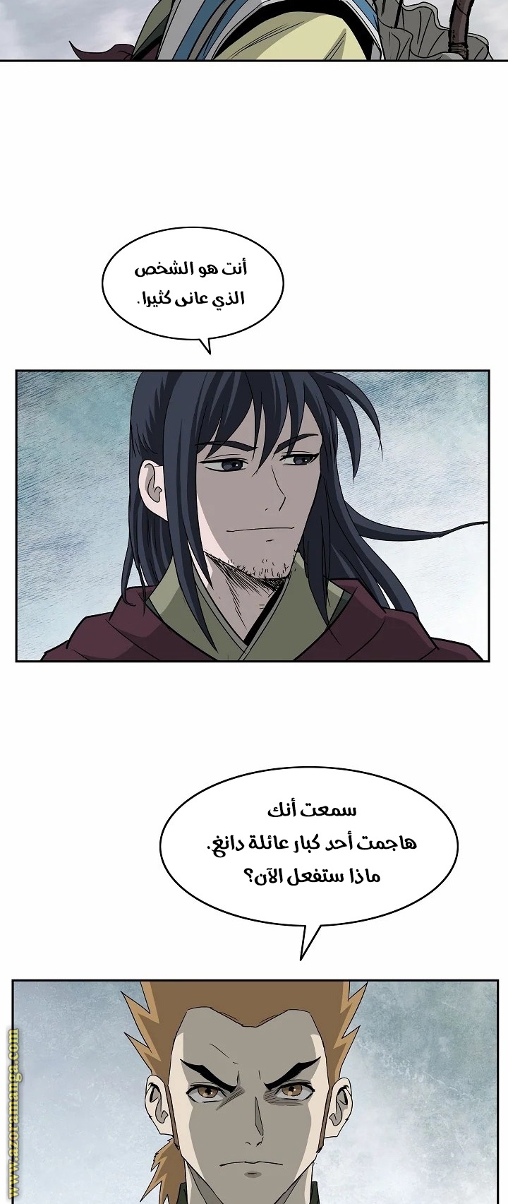 Read Bowblade Spirit AR Manga Online