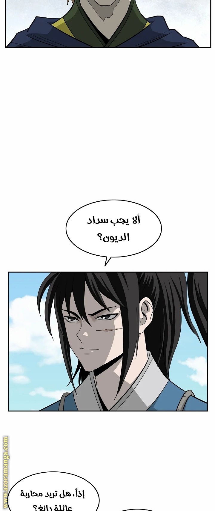 Read Bowblade Spirit AR Manga Online