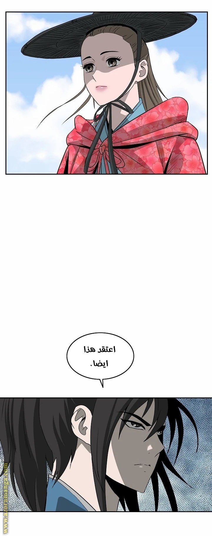 Read Bowblade Spirit AR Manga Online