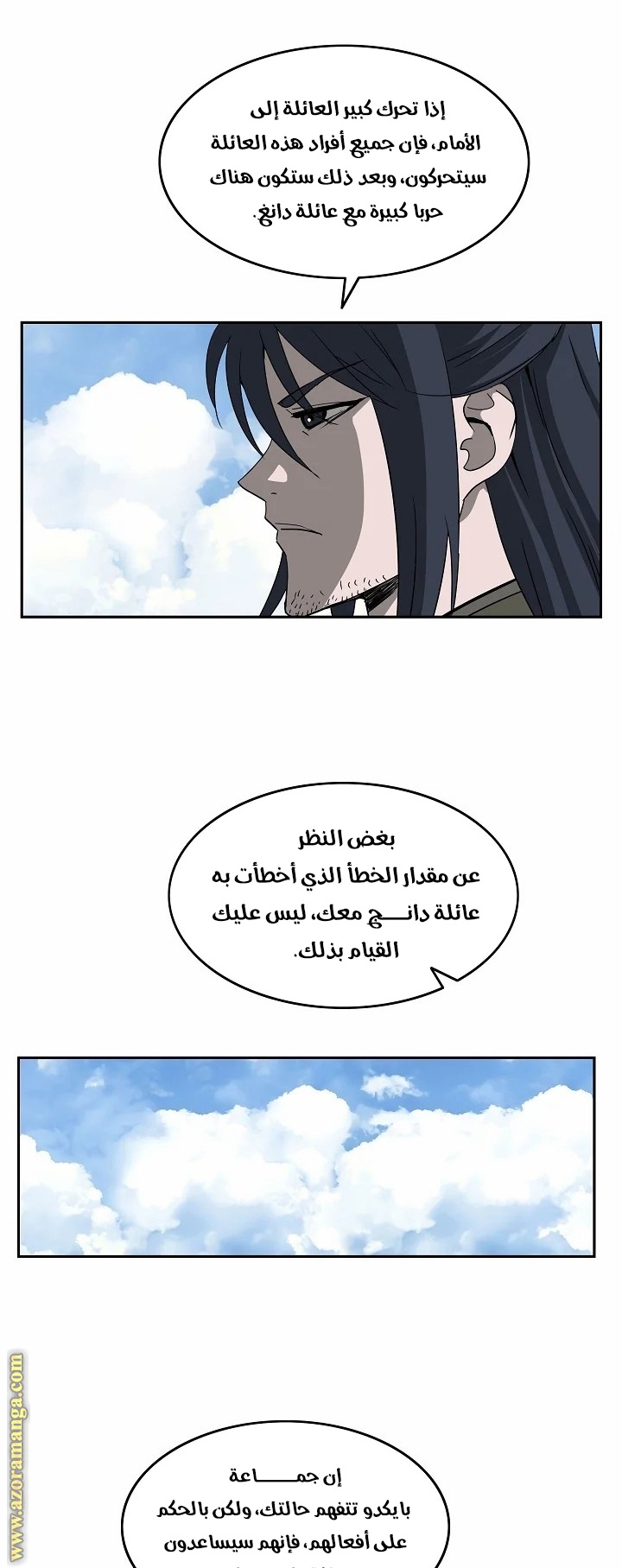 Read Bowblade Spirit AR Manga Online