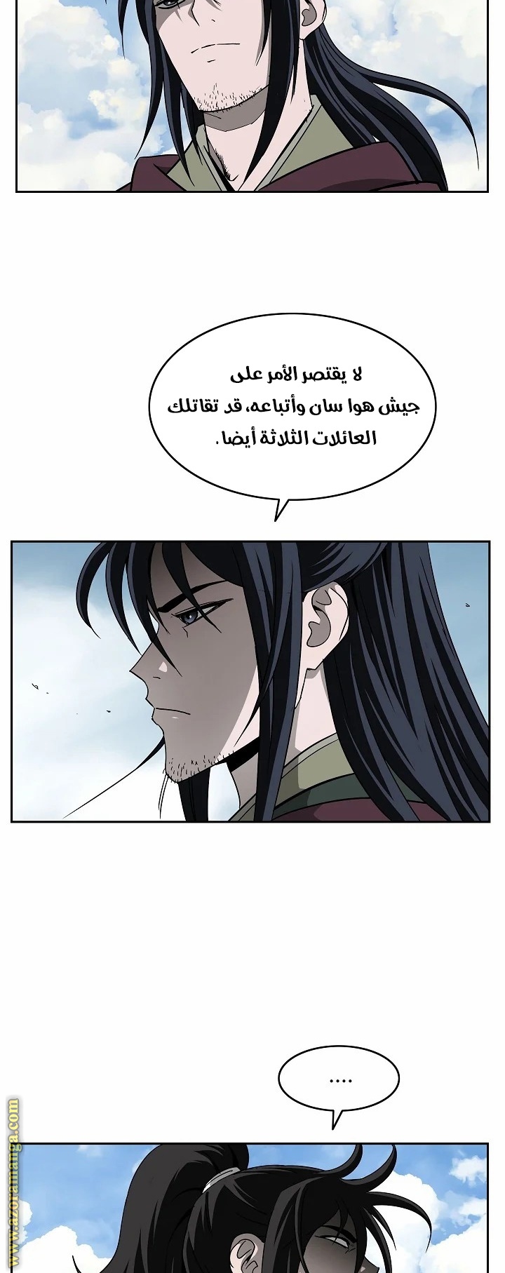 Read Bowblade Spirit AR Manga Online