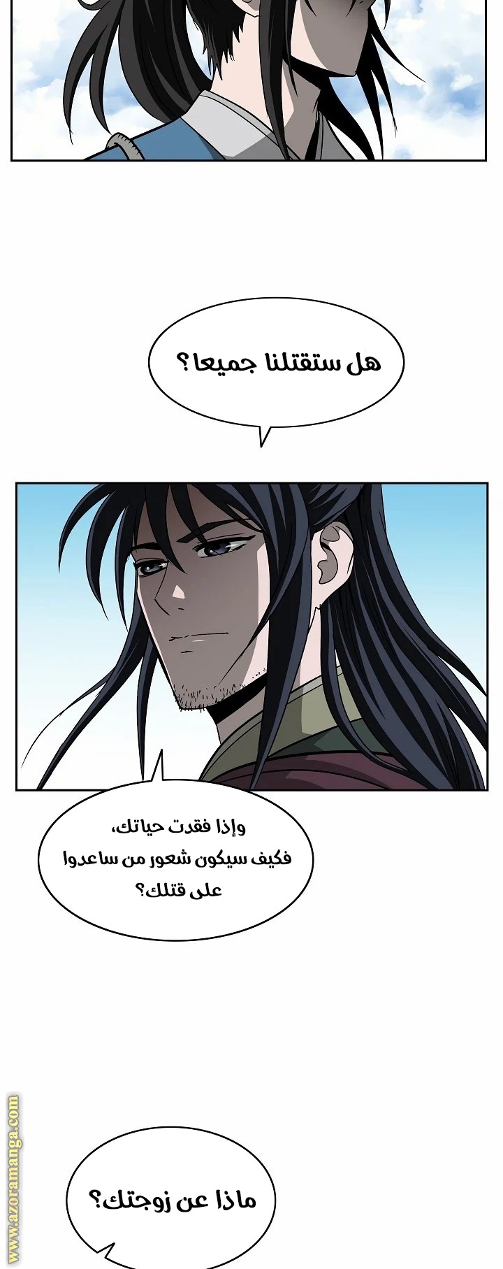 Read Bowblade Spirit AR Manga Online