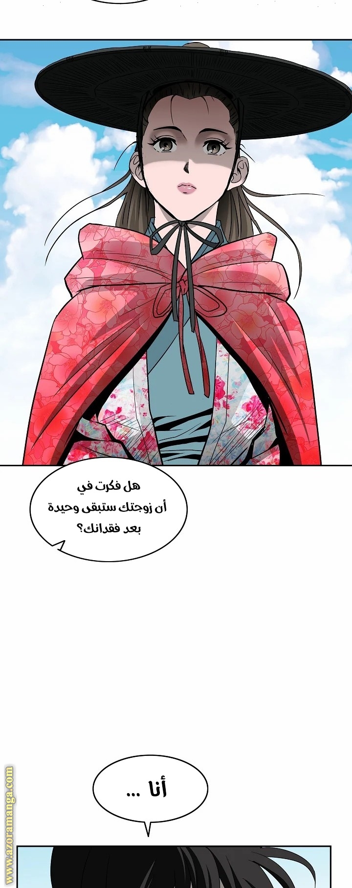 Read Bowblade Spirit AR Manga Online